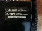 Радиостанция Megajet mg-850 объявление продам