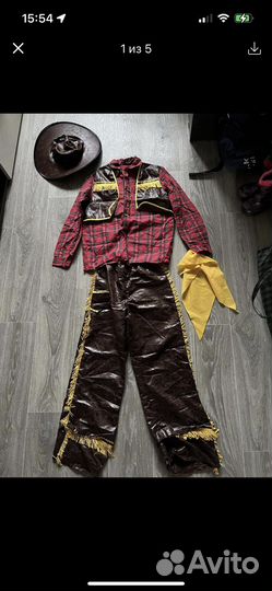 Костюм ковбоя