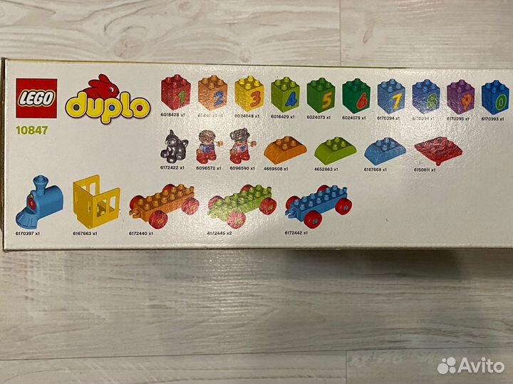 Lego duplo My First Поезд «Считай и играй»
