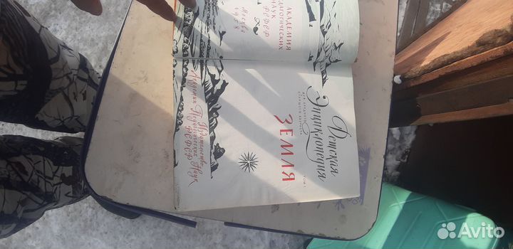 Детская энциклопедия в 10 томах