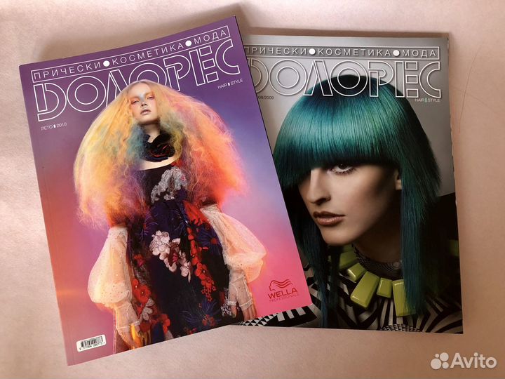 Журнал Долорес 2008-2015 гг, Hairs, Wedding