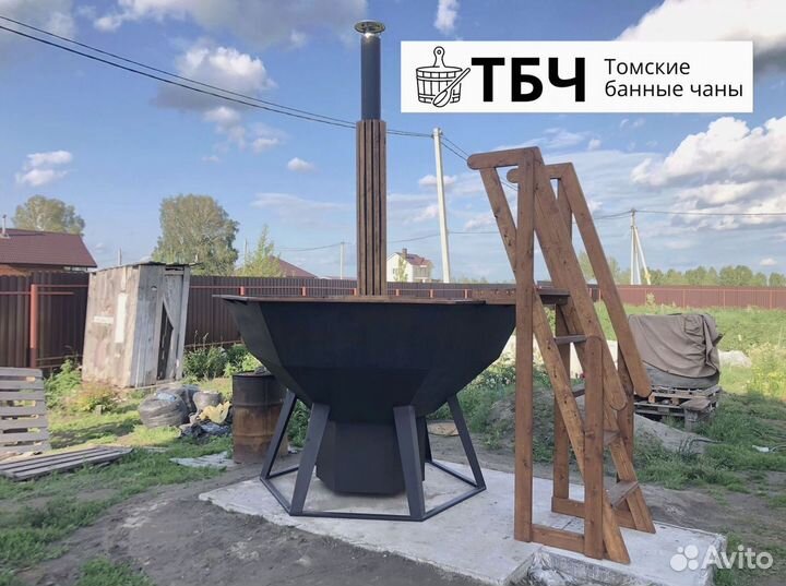 Банный чан, купель фурако на 6-8 человек