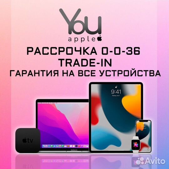 iPhone 13 Pro, 256 ГБ