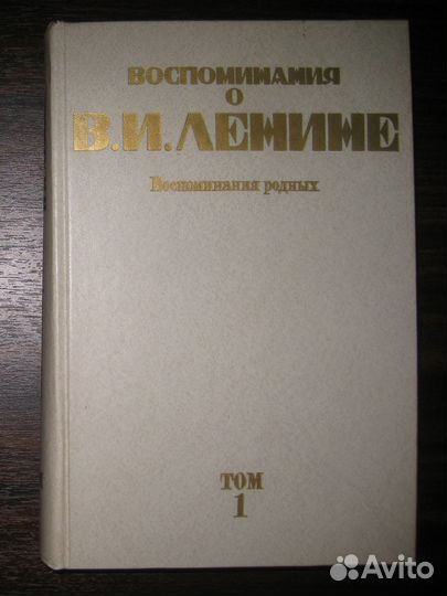 Книги (политика)