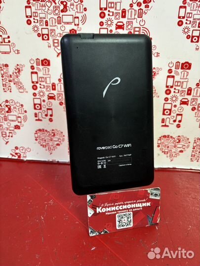 Планшет RoverPad C7 4gb Wi-Fi кгн3