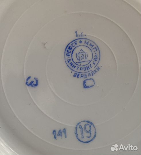 Бронь Чайная пара с большой чашкой Вербилки