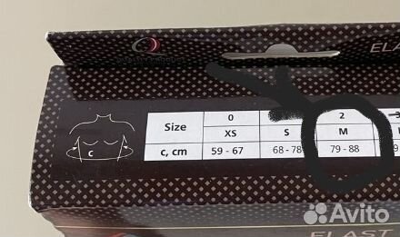 Корректор осанки