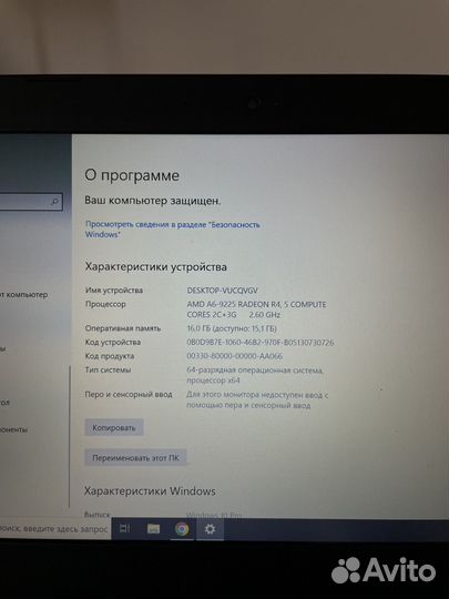 Ноутбук Lenovo