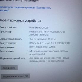 Игровой ноутбук dell alienware m15r3