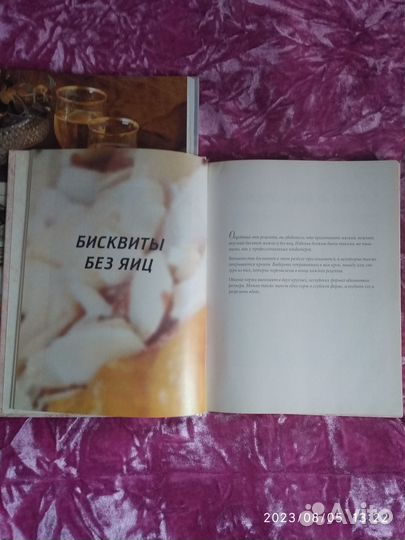 Кулинарные книги