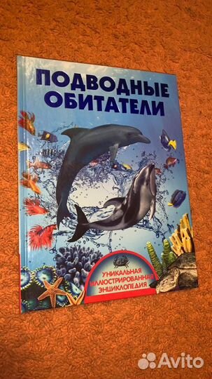 Энциклопедии, деятели, басни, сказки, рассказы