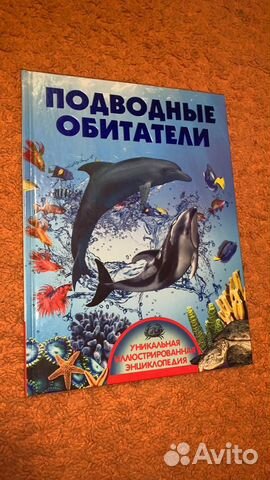 Энциклопедии, деятели, басни, сказки, рассказы