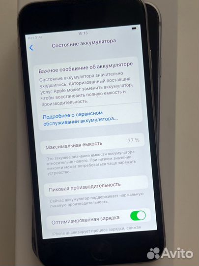 iPhone 6S, 32 ГБ