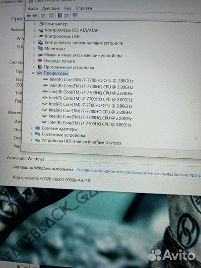 Игровой ноутбук msi