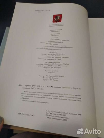 Подарочное издание 