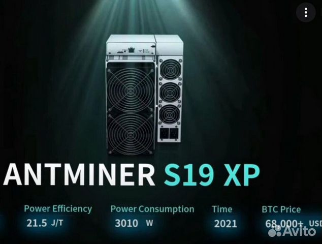 Antminer S19XP 134Th