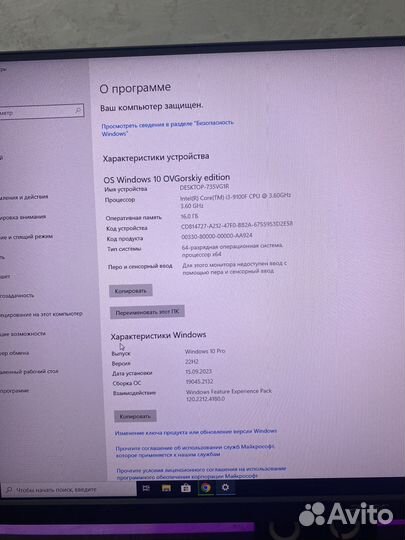 Игровой пк с i3-9100f и 1050ti