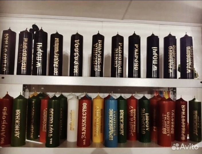 Гадание. Приворот. Гадалка. Любовная магия