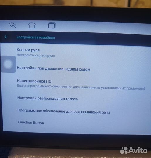 Магнитола android 1din