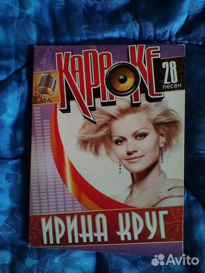 Dvd диски музыка шансон