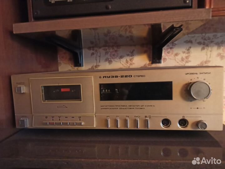 Стерео яуза 220