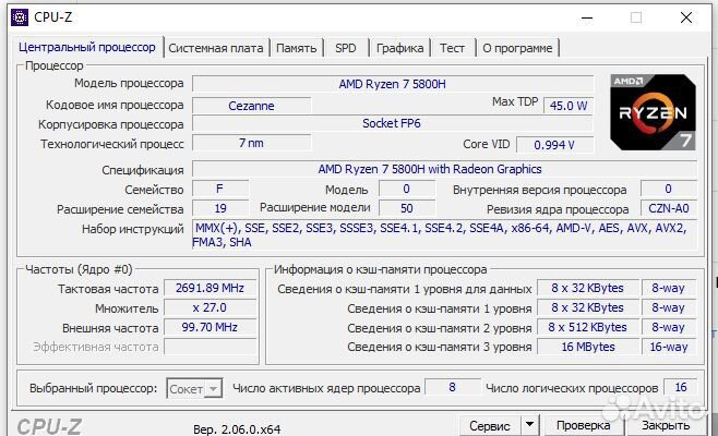 Ноутбук игровой Acer Nitro 5 AN517-41-R6CN NH