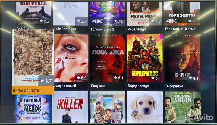 Настройка Телевизора SMART TV