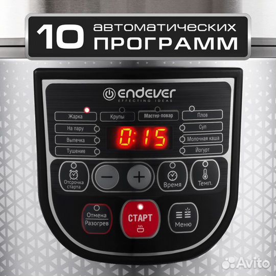 Мультиварка Endever Vita 123