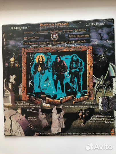 Коррозия Металла (3 винила)