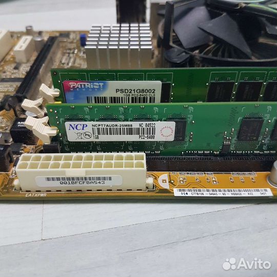 Компьютерные комплектующие