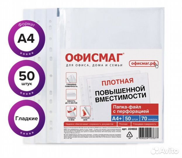 Файлы Папки