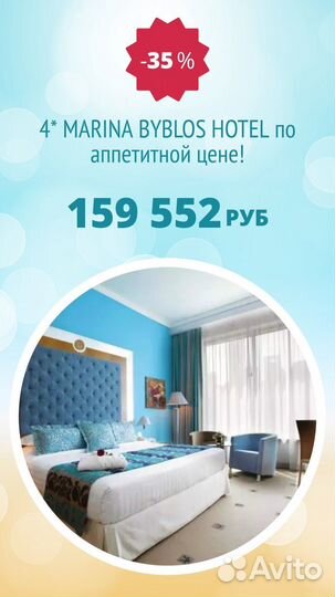 Горящие туры в ОАЭ