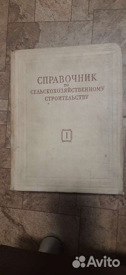 Книги технические