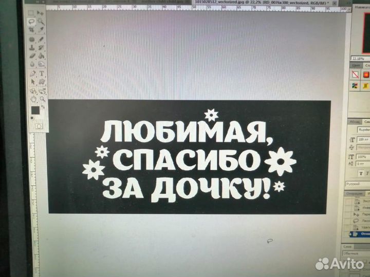 Наклейки на выписку из роддома