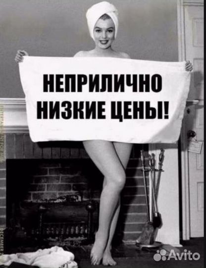 Восковая депиляция