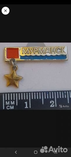 Значки СССР