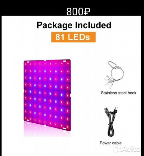 Ультрафиолетовая лампа