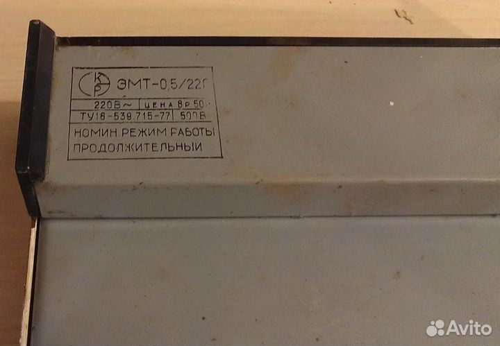 Подогреватель электромармит эмт 0,5/220 (СССР)