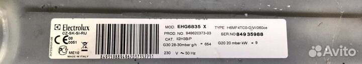 Варочная панель electrolux