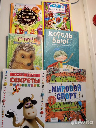 Детские книги