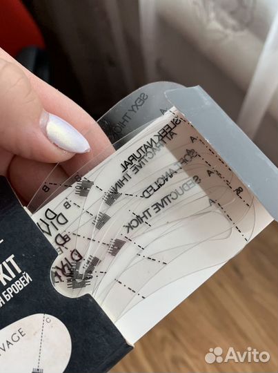 Формы для бровей