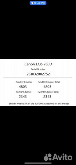Canon EOS 760D Kit EF-S 18-55mm f/3.5-5.6 IS STM