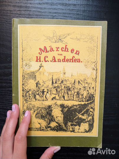 Märchen. H. C. Andersen. 1978г