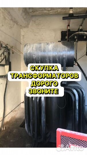 Трансформатор силовой арт36578