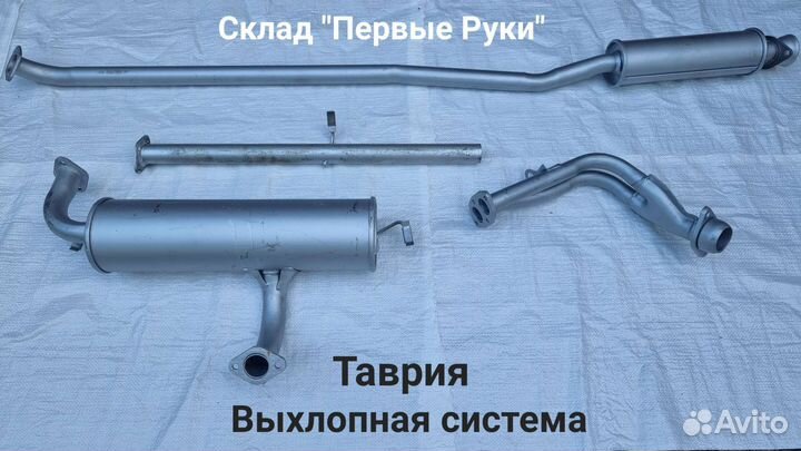 Выхлопная система Таврия, Славута глушитель резон