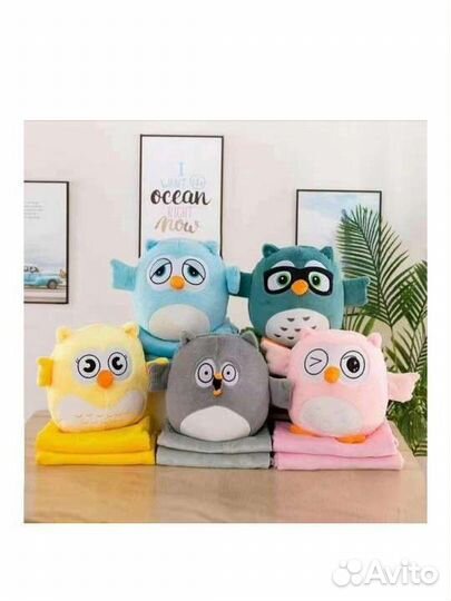 Сова Совушка с пледом