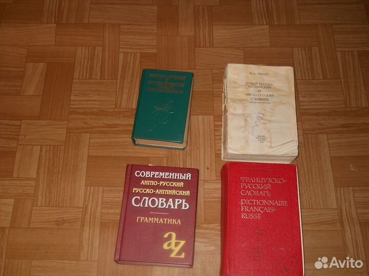 Методическое пособие