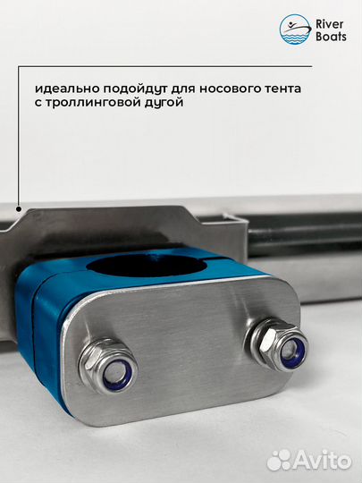 Держатель для спиннинга (стакан) неповоротный