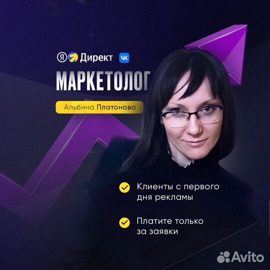 Реклама в Яндекс Директ вконтакте Санкт-Петербург