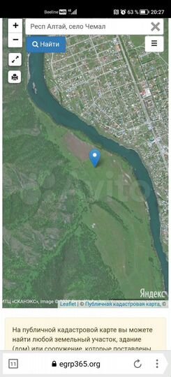 Участок 20 сот. (СНТ, ДНП)